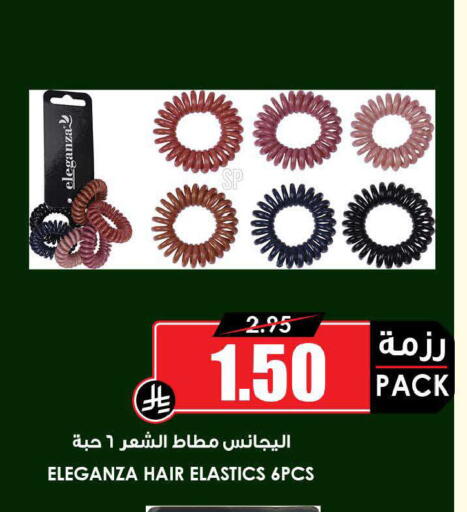 available at أسواق النخبة in مملكة العربية السعودية, السعودية, سعودية - خميس مشيط