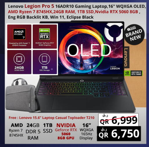 available at Prestige Computers in Qatar - Al-Shahaniya