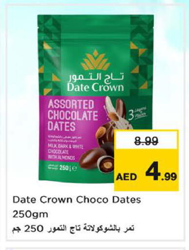 Date available at Nesto Hypermarket in UAE - Sharjah / Ajman
