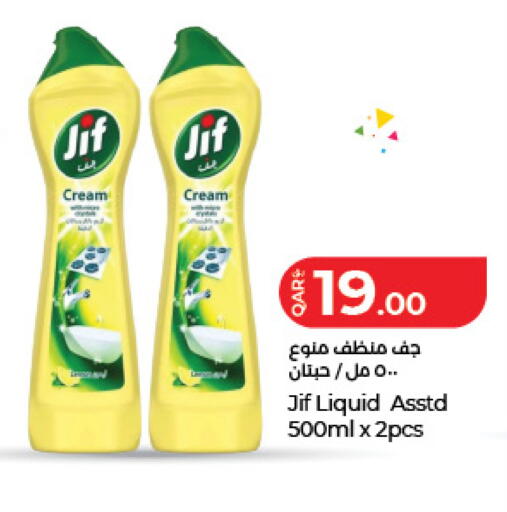 available at LuLu Hypermarket in Qatar - Al Wakra