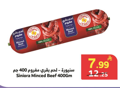 available at الراية in مملكة العربية السعودية, السعودية, سعودية - جدة
