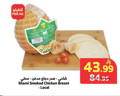 available at الراية in مملكة العربية السعودية, السعودية, سعودية - جدة