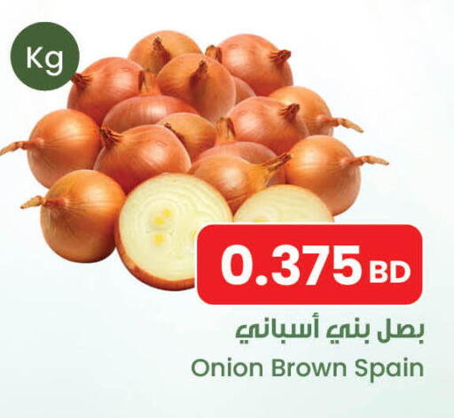Onion from Spain available at مركز سلطان in البحرين