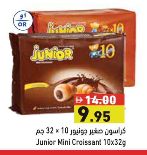 available at أسواق رامز in الإمارات العربية المتحدة , الامارات - دبي