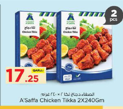 available at نـسـتـو in قطر - أم صلال