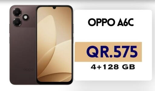 available at القاهرة للهواتف in قطر - أم صلال