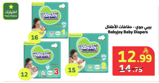 available at الراية in مملكة العربية السعودية, السعودية, سعودية - جدة