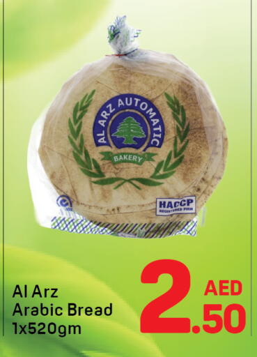 available at Day to Day Department Store in UAE - Sharjah / Ajman