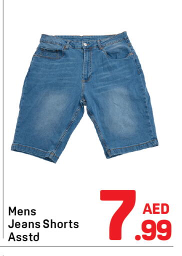 available at Day to Day Department Store in UAE - Sharjah / Ajman