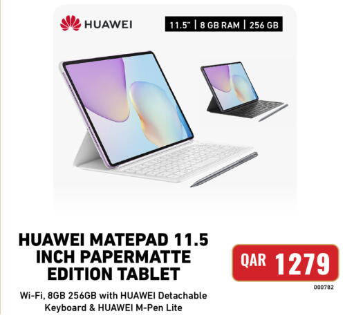 available at Digital Zone Trading in Qatar - Al-Shahaniya