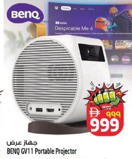 available at SAFARI HYPERMARKET  in UAE - Ras al Khaimah