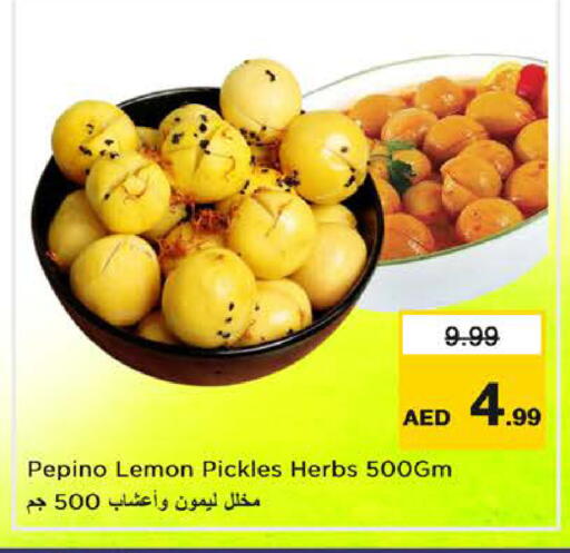 Pepino Lemon available at Nesto Hypermarket in UAE - Sharjah / Ajman