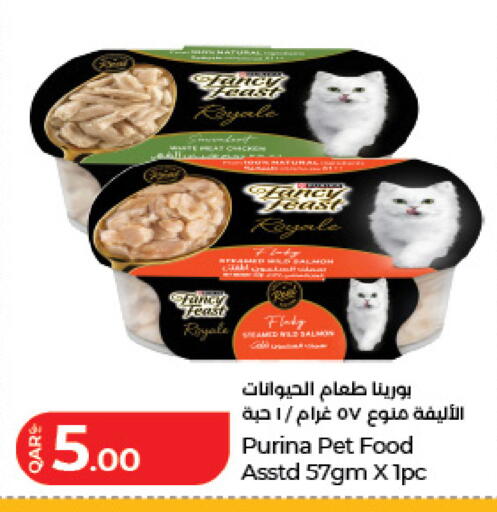available at LuLu Hypermarket in Qatar - Al Daayen