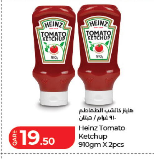 Tomato available at LuLu Hypermarket in Qatar - Al Daayen