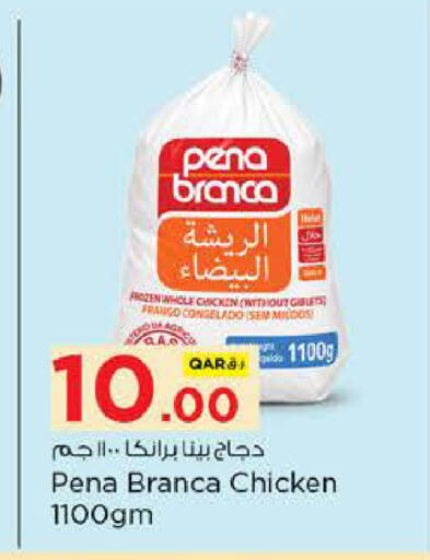 available at Nesto in Qatar - Umm Salal