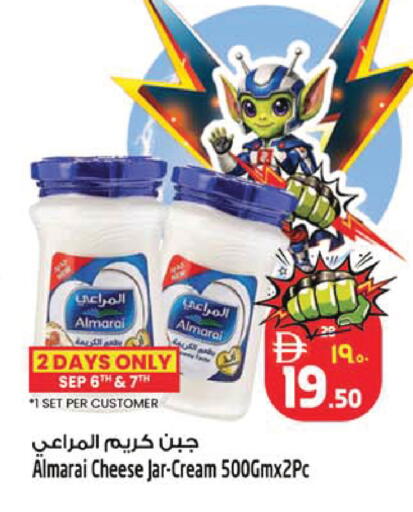 available at SAFARI HYPERMARKET  in UAE - Ras al Khaimah
