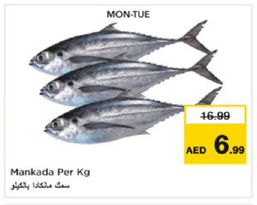 available at نستو هايبرماركت in الإمارات العربية المتحدة , الامارات - رَأْس ٱلْخَيْمَة