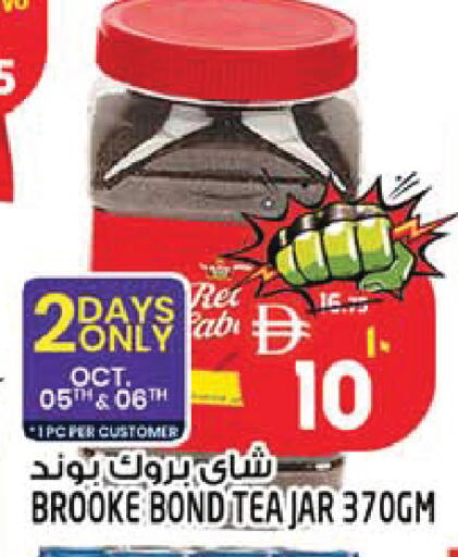 available at SAFARI HYPERMARKET  in UAE - Ras al Khaimah