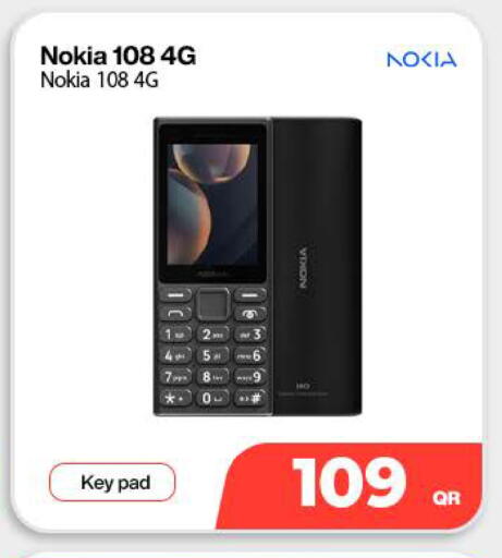 available at دوحة لينك in قطر - الوكرة