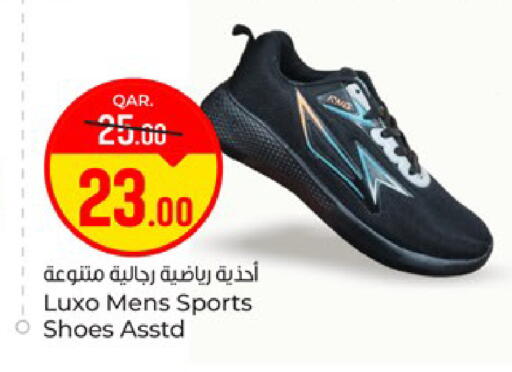 available at باريس هايبرماركت in قطر - الوكرة
