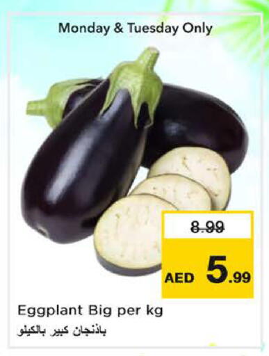 Eggplant available at Nesto Hypermarket in UAE - Sharjah / Ajman
