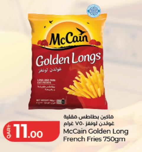 available at LuLu Hypermarket in Qatar - Al Daayen