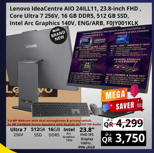 available at Prestige Computers in Qatar - Al Wakra