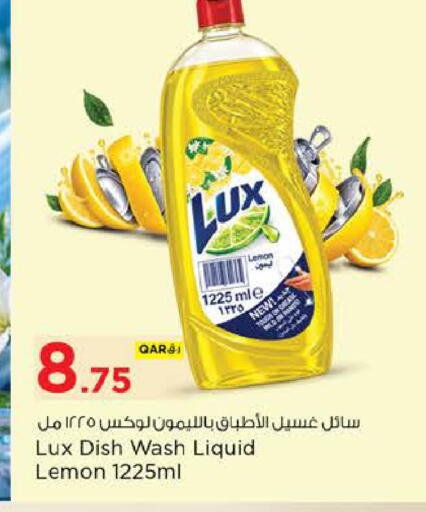 Lemon available at نـسـتـو in قطر - الضعاين