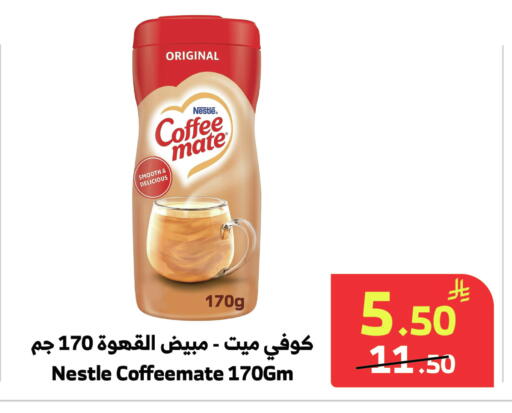 available at الراية in مملكة العربية السعودية, السعودية, سعودية - جدة