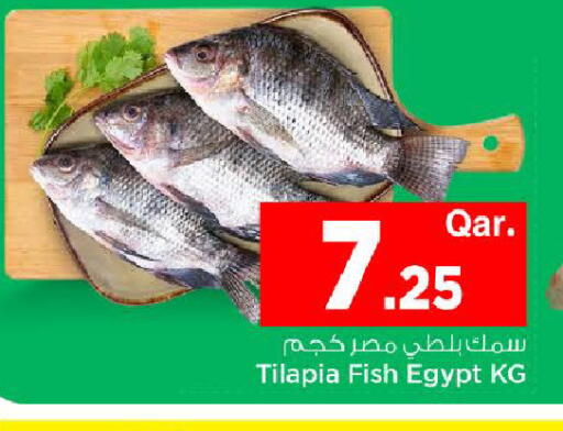available at مارك & سيف in قطر - الدوحة