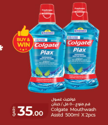 available at LuLu Hypermarket in Qatar - Al Daayen