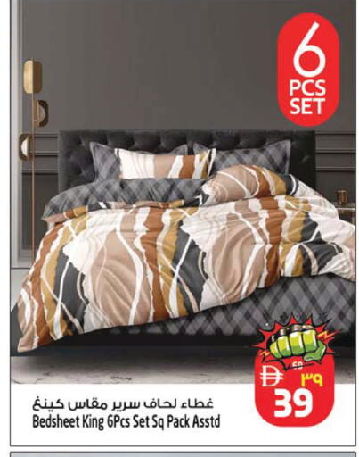available at سفاري هايبر ماركت in الإمارات العربية المتحدة , الامارات - رَأْس ٱلْخَيْمَة