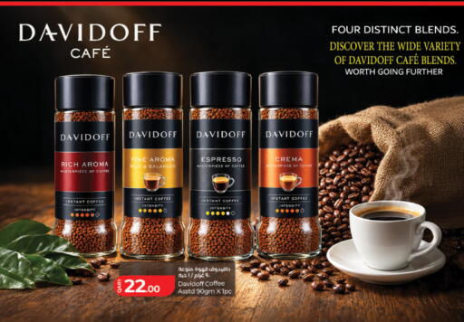 available at لولو هايبرماركت in قطر - الشمال