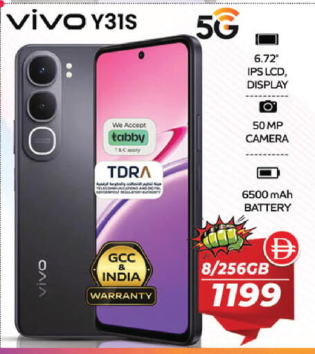available at SAFARI HYPERMARKET  in UAE - Ras al Khaimah
