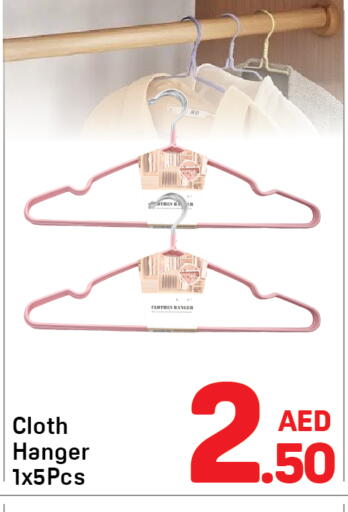 available at Day to Day Department Store in UAE - Sharjah / Ajman