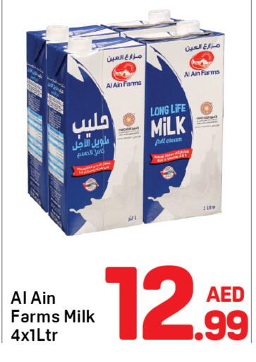 available at Day to Day Department Store in UAE - Sharjah / Ajman