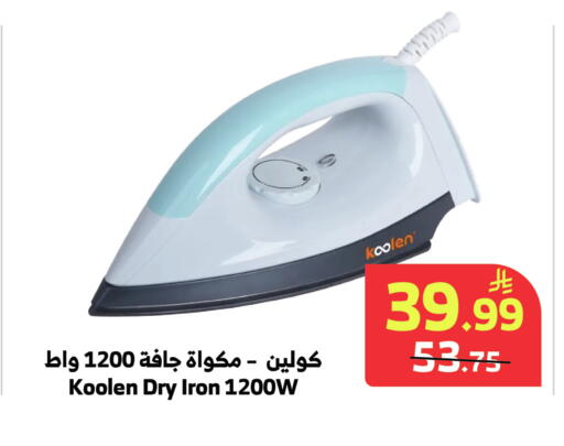 available at الراية in مملكة العربية السعودية, السعودية, سعودية - جدة