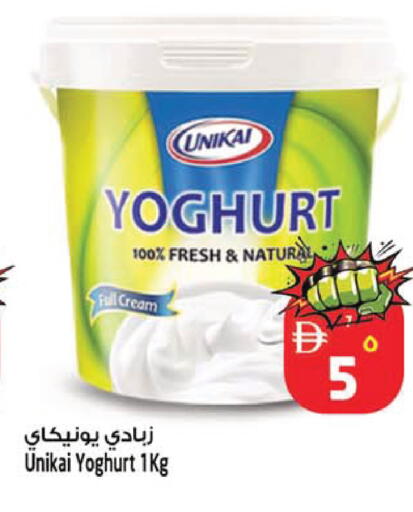 available at SAFARI HYPERMARKET  in UAE - Ras al Khaimah