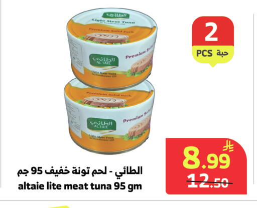 available at الراية in مملكة العربية السعودية, السعودية, سعودية - جدة