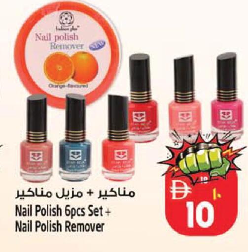 Orange available at SAFARI HYPERMARKET  in UAE - Ras al Khaimah