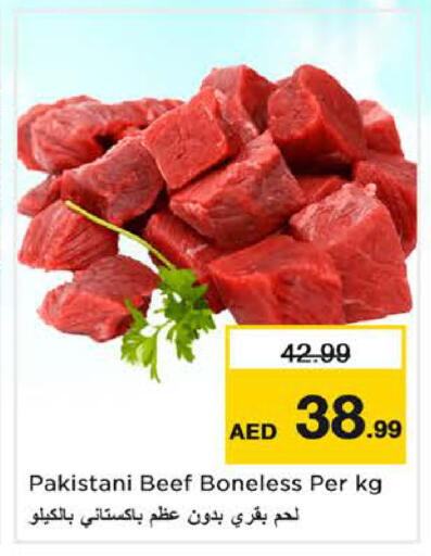 available at Nesto Hypermarket in UAE - Sharjah / Ajman