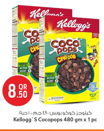 available at Safari Hypermarket in Qatar - Al Wakra