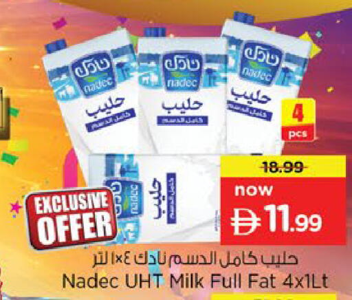 available at Nesto Hypermarket in UAE - Ras al Khaimah