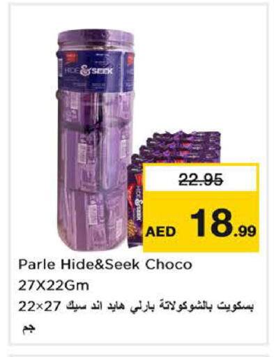 available at Nesto Hypermarket in UAE - Sharjah / Ajman