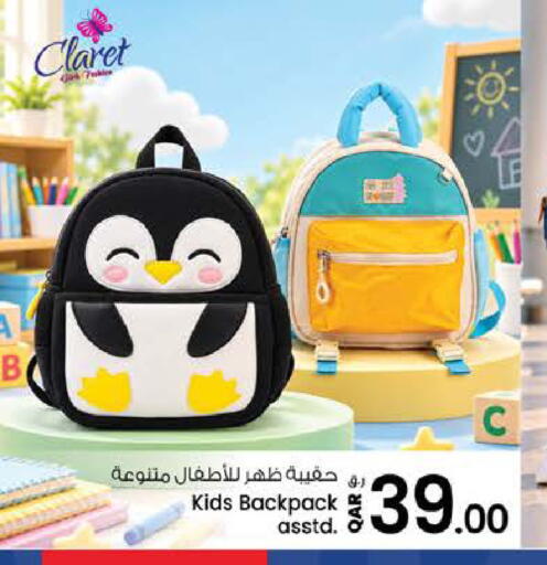 available at نـسـتـو in قطر - الضعاين
