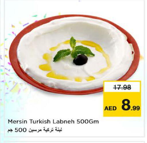 available at Nesto Hypermarket in UAE - Sharjah / Ajman