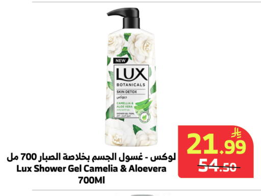 available at Al Raya in KSA, Saudi Arabia, Saudi - Khamis Mushait