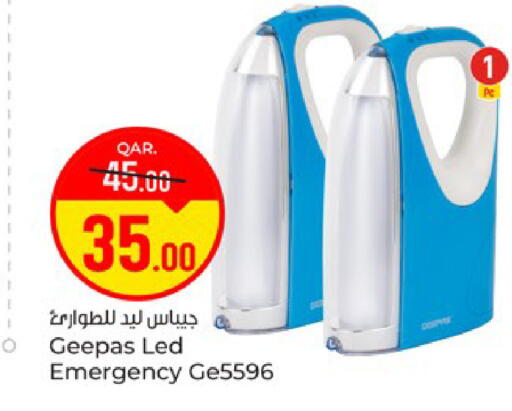 available at باريس هايبرماركت in قطر - الوكرة
