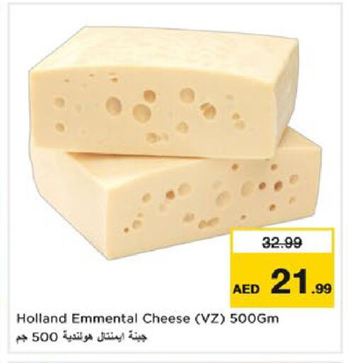 available at Nesto Hypermarket in UAE - Ras al Khaimah