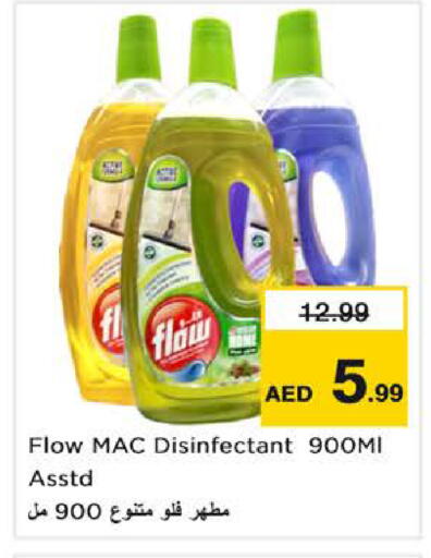 available at Nesto Hypermarket in UAE - Dubai